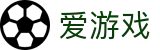 爱游戏中国官方主页 - ayx · 品牌资讯中心
